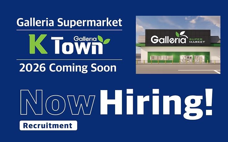 갤러리아 슈퍼마켓  ‘K-TOWN점’ 오픈 임박… 대규모 인력 채용 공고 - CKNNews 이미지